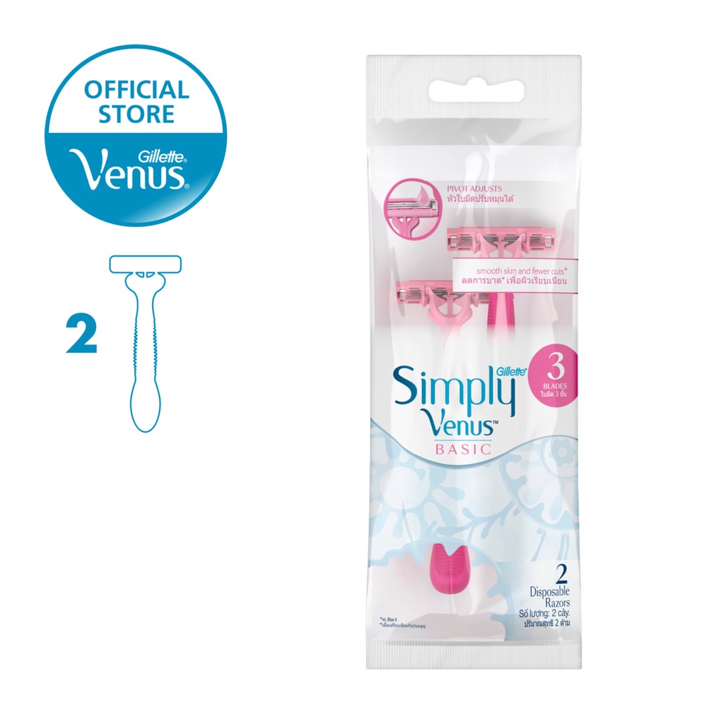 Gillette Simply Venus Basic 2 pcs/ bag, High Quality Products, Trusted by Millions