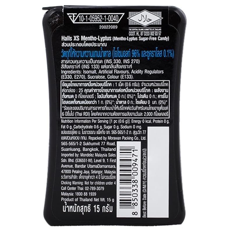 Halls XS Mentho - Lyptus Sugar Free 12.6g/ Box, 288 Boxes/ Case 3 2 6