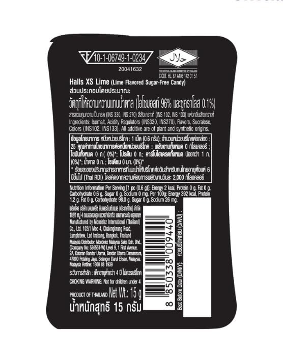 Halls XS Lime Sugar Free 12.6g/ Box, 288 Boxes/ Case 3 2 7