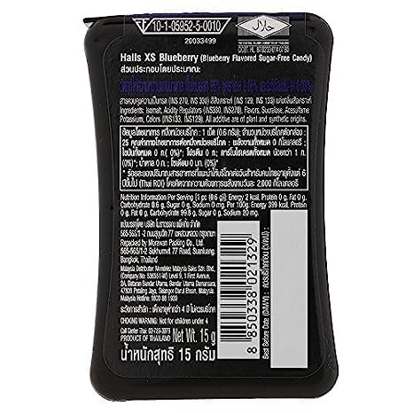 Halls XS Mixed Berry Sugar Free 12.6g/ Box, 288 Boxes/ Case 3 2 8