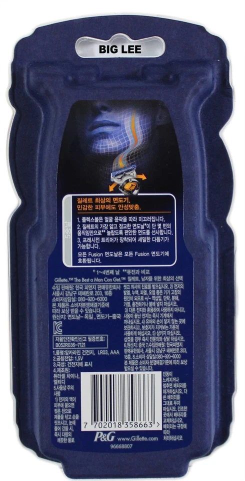 Gillette Razor Fusion Proglide 5 Power - 1 pcs/pack, 4 packs/box, 5 boxes/case 3 2 7