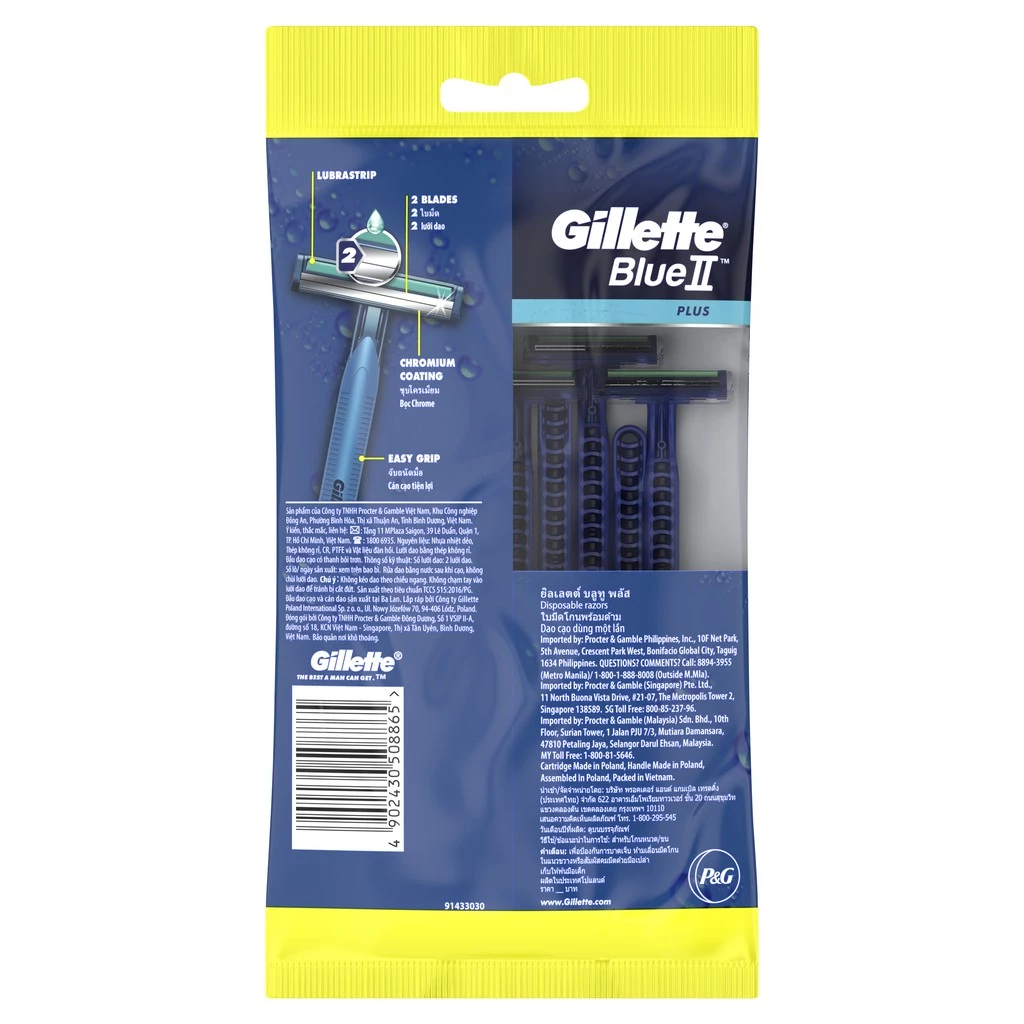 Gillette Razor Blue II Plus 2pcsbag, 12 bags master bag, 20 master bagscase 4 4 3