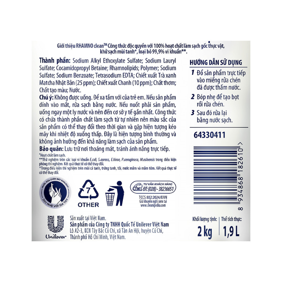 Sunlight Dishwashing Liquid Detergent Matcha Japan Tea 2kg x 4 bags 5 4 7